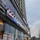 탐라종합어시장 답십리점 | [횟집] 인천 송도 8공구 횟집 탐나종합어시장 내돈내산