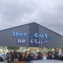 항만레스토랑 이미지