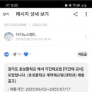 호성중학교 이미지