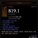 윈드포스 이미지