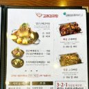 연안식당고래감자탕용인상현역점