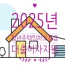 여주휴먼빌공인중개사사무소 이미지