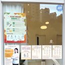 내과동물병원 루미나 이미지