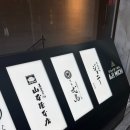 11650-17-139-8 | 나고야 7박8일 뚝배기 미소우동 맛집 야마모토야혼텐 나고야에키마에점