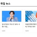 정용수한의원 이미지