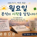 1237 | 로또 1237회차 패턴과 흐름 분석