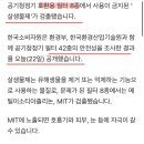 현재 ㅈ됐다는 공기청정기 필터 근황 (호환용 필터) 이미지