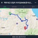 오대산내고향민박