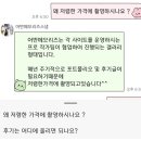 서울메모리즈 | 본식스냅 <어반메모리즈> 계약후기