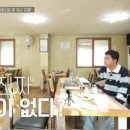 고추장추어탕