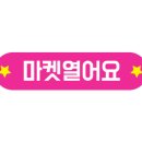 마니공구 이미지