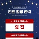 바른한방병원 이미지