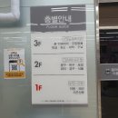 광천세탁 이미지