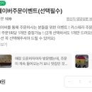 유앤아이의원 김포점 | 김포 빵집단체주문 추천 진심카스테라 김포구래본점 쑥카스테라 후기