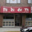 (주)소리안 네이버블로그