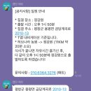 대화중 후문 주변 | [어반플레이스] &#39;힐링꽃필평창&#39; - 20201016