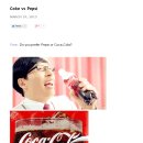 [AS] 한국인이 좋아하는 콜라는? "코카콜라? 펩시?" 해외반응 이미지