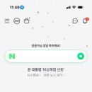 라니베이커리 - 평택시 비전2로 121 | 라니베이커리