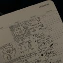 한시오분 이미지