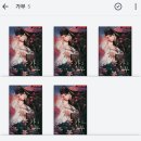 가부 - 작가 Tropicalarmpit :: 흑해대왕의 운명을 타고난 대왕용 위강이 긴 세월 함께 하려고 가부였던...