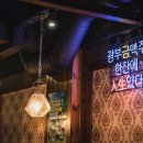 금호얼음
