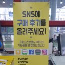 크로노스오토서비스 네이버블로그