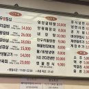 본전숯불갈비 이미지