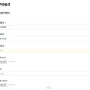 스마트툴즈