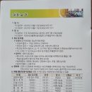 전국시조경창대회 이미지