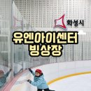 유앤아이센터 지하3층 이미지