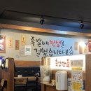 육감만족 원종점 | 부천 작동 족발 보쌈 육감만족 후기