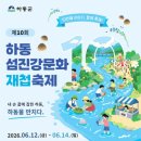 하동솔모텔 네이버블로그