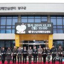 양구군치매안심센터 이미지