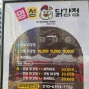 신일장 이미지