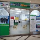 충남마트 네이버블로그