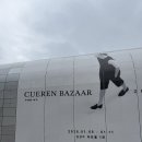 11500-16-04-35 | 소비로그 :: 발레리나 14, 16 당신도 할 수 있다 / 쿠에른 바자 20260109 5시 타임 후기 및 ★팁 방출★