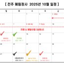 혜림정사 네이버블로그