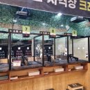 유월드게임랜드 - 1634 | 유월드게임랜드