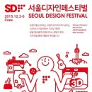 (주)코스디자인