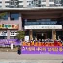 목상동경로당 이미지