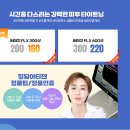 청담아티젠의원 네이버블로그
