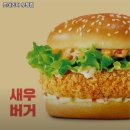 롯데리아 우정점 네이버블로그