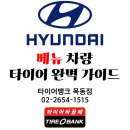 목동점현대자동차 이미지