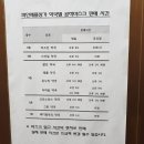 미소진약국 이미지