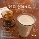 커피플레이스 | 오픈런 줄서는 경주 봉황대 카페, 커피플레이스 내돈내산 (직원용라떼, 웻카푸치노 후기)