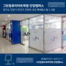 [공지] 안양캠퍼스의 특별함을 소개합니다.