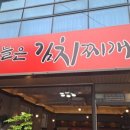 흥해청과