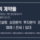 세무사무소가문 이미지