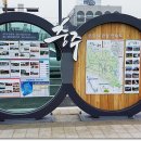 충주종합관광안내소 이미지