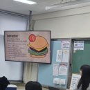 문산고등학교 이미지